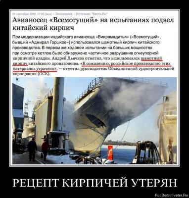 Прикрепленное изображение: 1353659661_a3fb11cdi6op.jpg